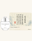 Chinese Calligraphy