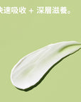 vitamin b5 body moisturizer.